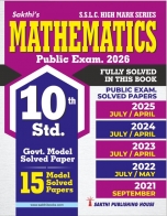trb-tntet exam books